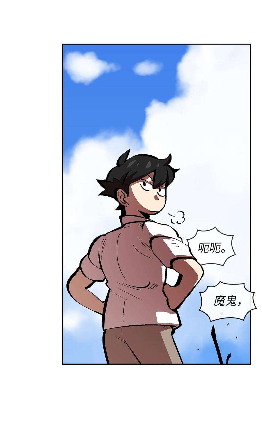 FFF级勇士求关注62 谢谢你，吉克