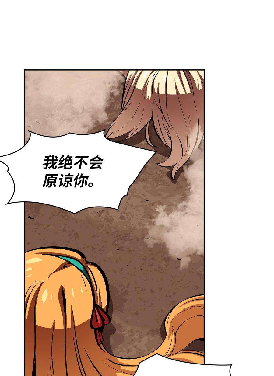 FFF级勇士求关注62 谢谢你，吉克