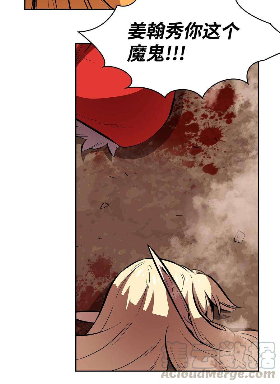 FFF级勇士求关注62 谢谢你，吉克