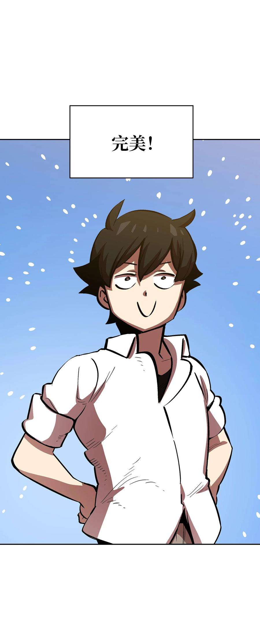 FFF级勇士求关注62 谢谢你，吉克