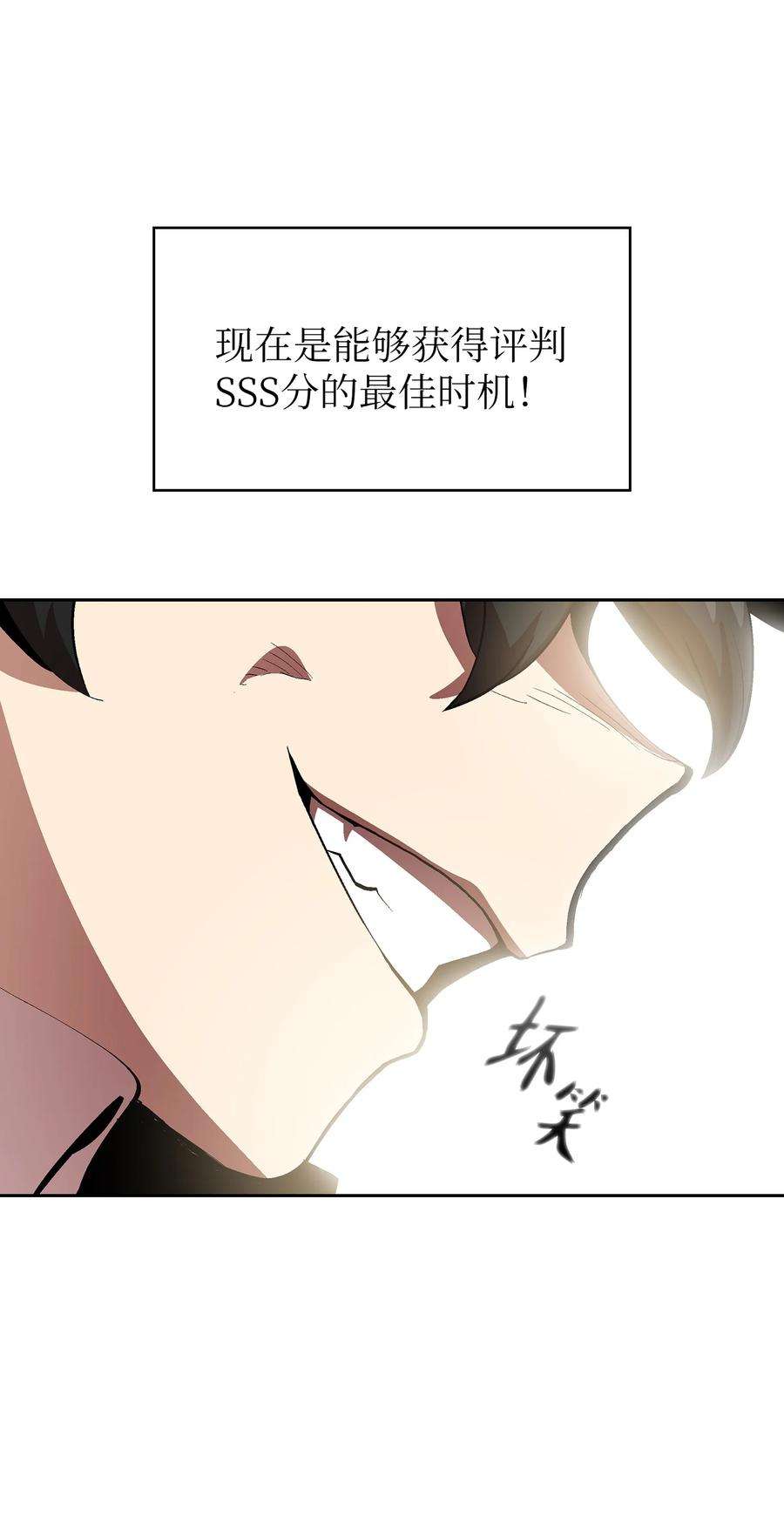 FFF级勇士求关注62 谢谢你，吉克