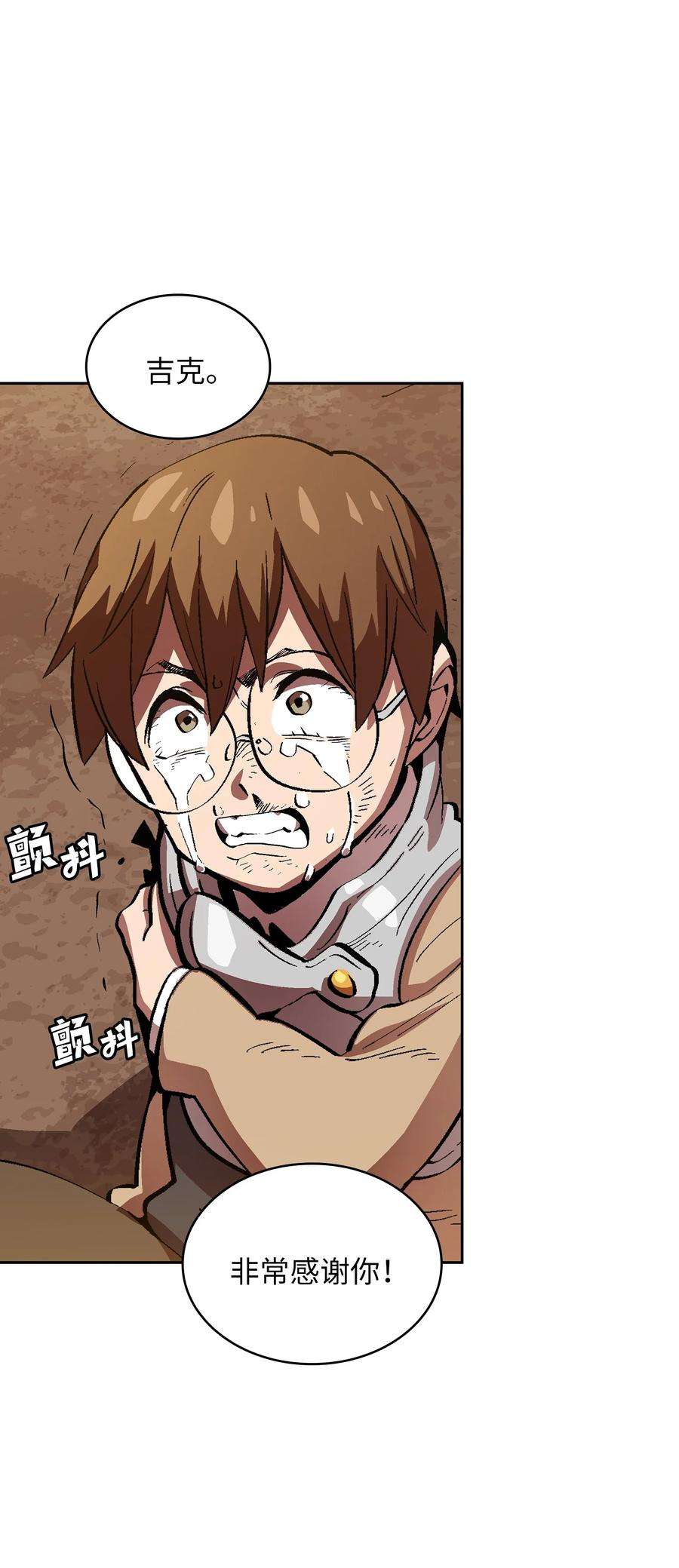 FFF级勇士求关注62 谢谢你，吉克