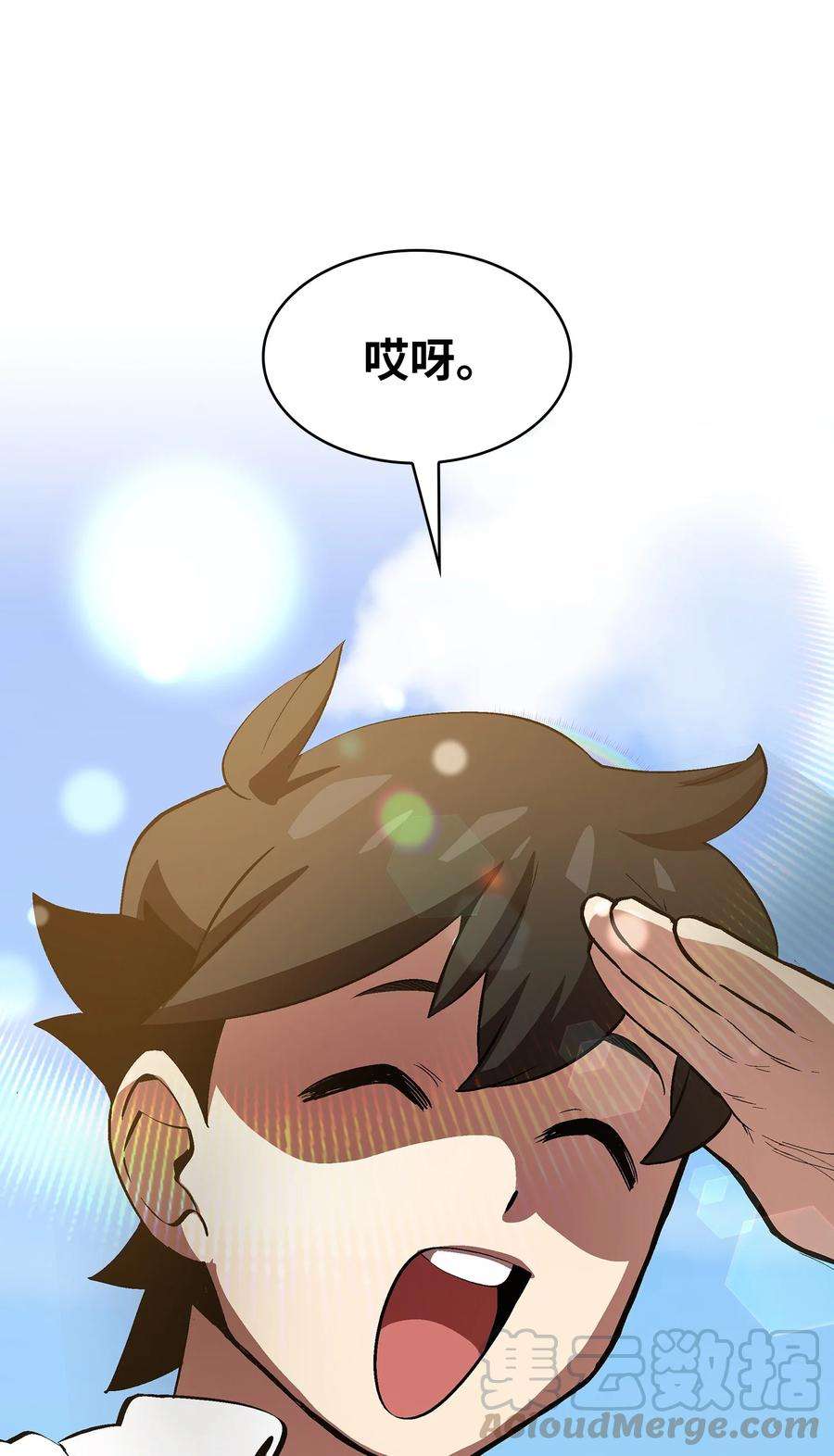 FFF级勇士求关注62 谢谢你，吉克