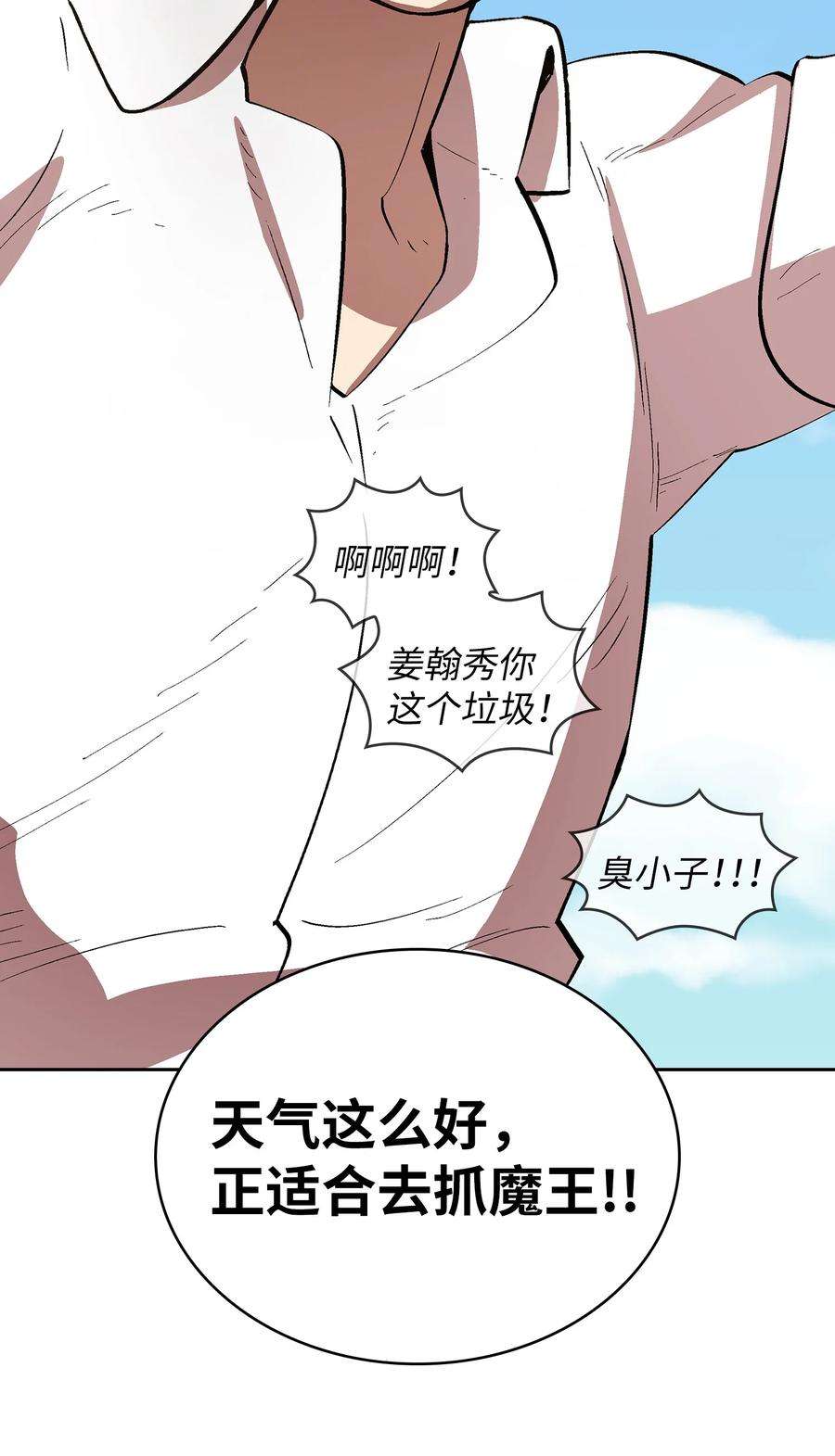 FFF级勇士求关注62 谢谢你，吉克