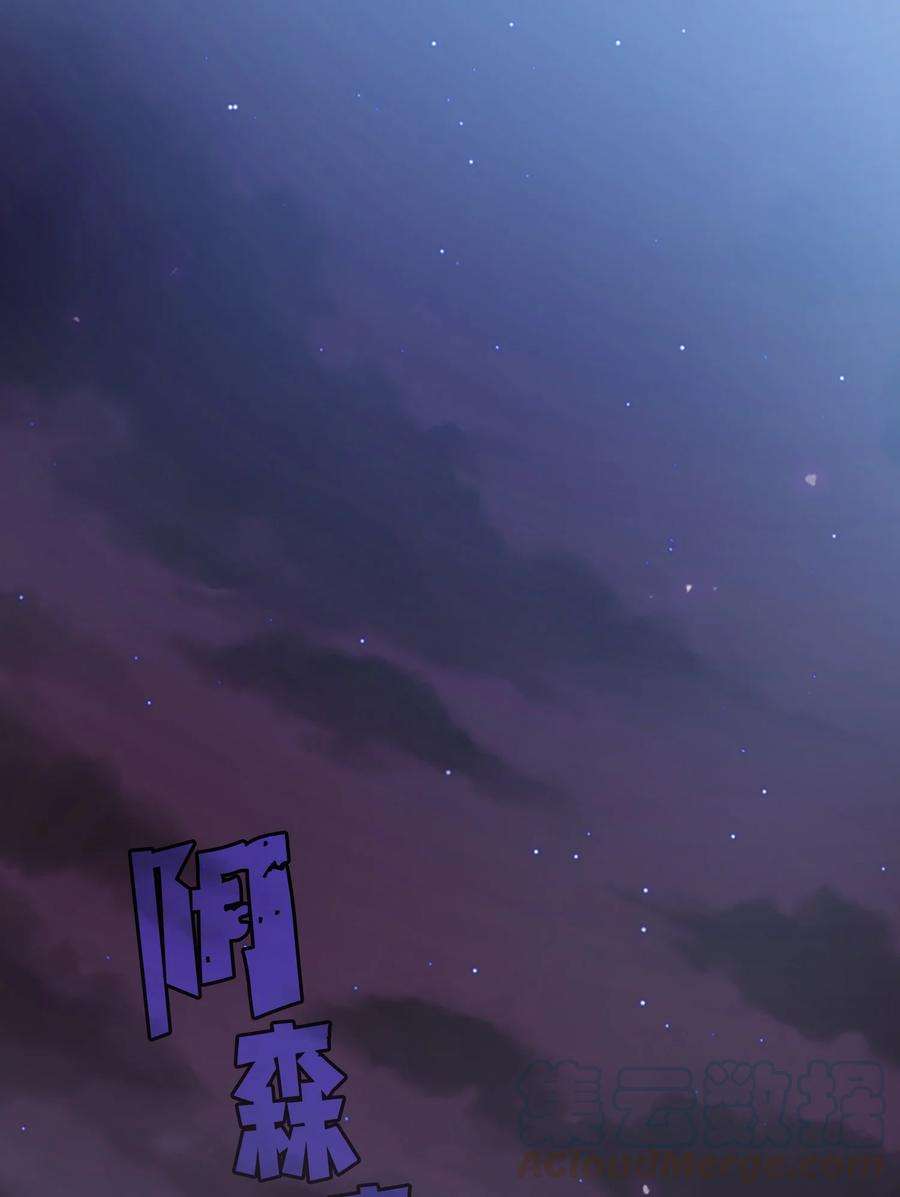 FFF级勇士求关注63 第四轮冒险开始了