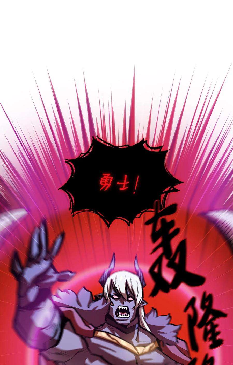 FFF级勇士求关注63 第四轮冒险开始了