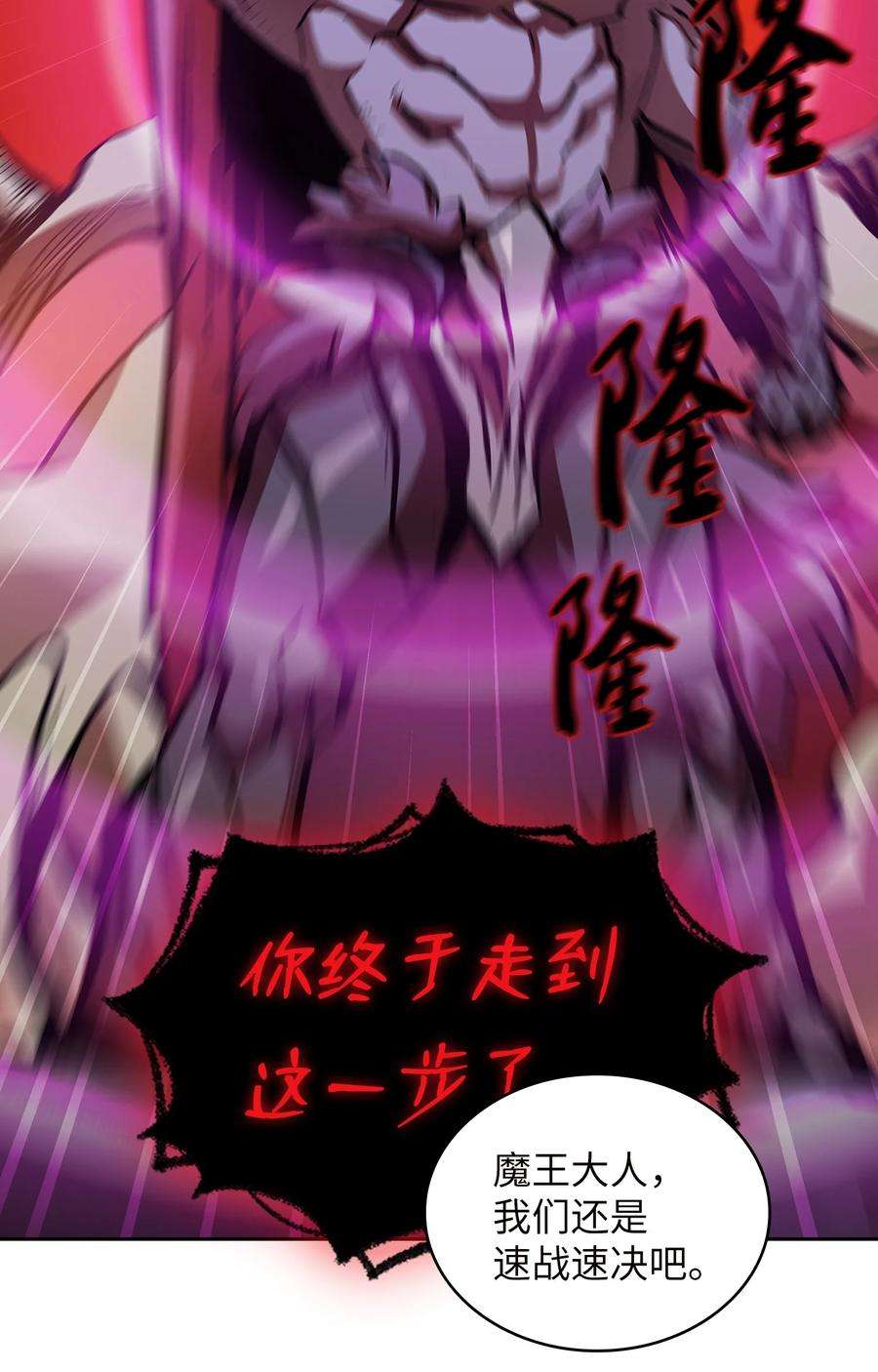 FFF级勇士求关注63 第四轮冒险开始了