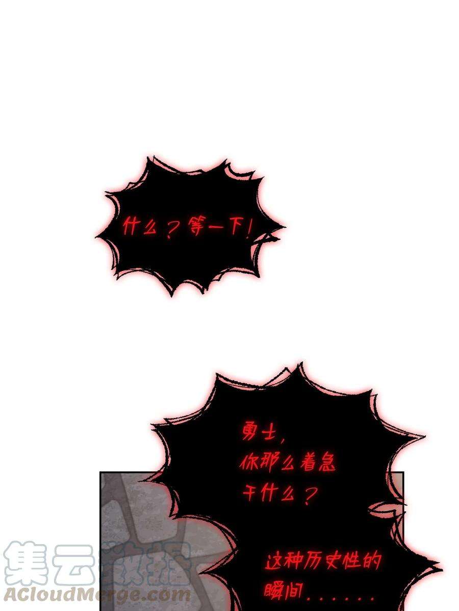 FFF级勇士求关注63 第四轮冒险开始了