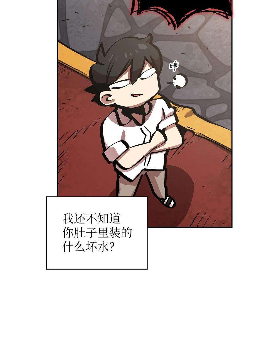 FFF级勇士求关注63 第四轮冒险开始了