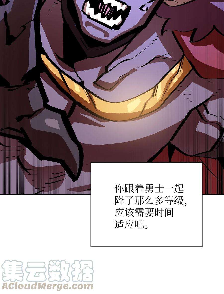 FFF级勇士求关注63 第四轮冒险开始了