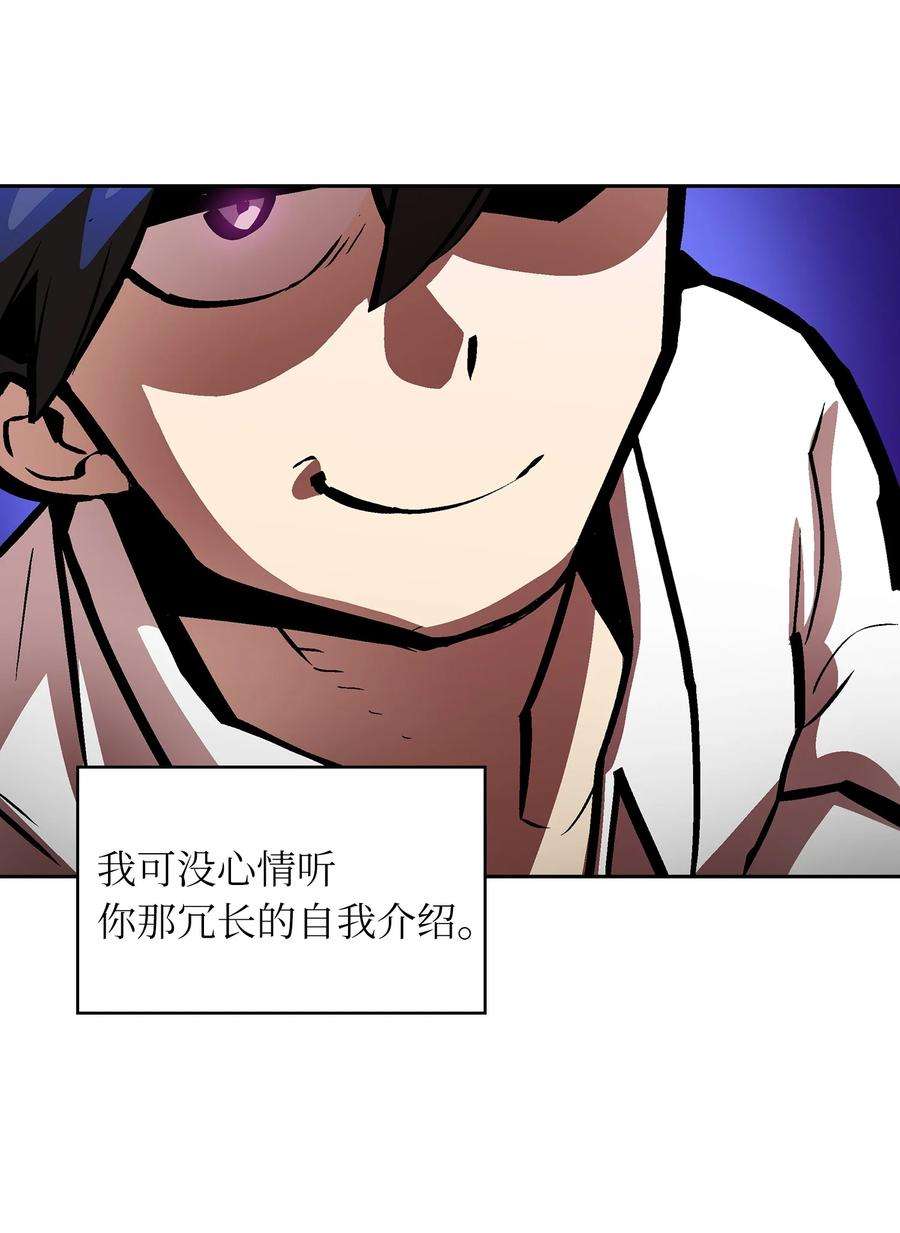 FFF级勇士求关注63 第四轮冒险开始了