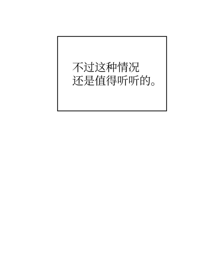 FFF级勇士求关注63 第四轮冒险开始了