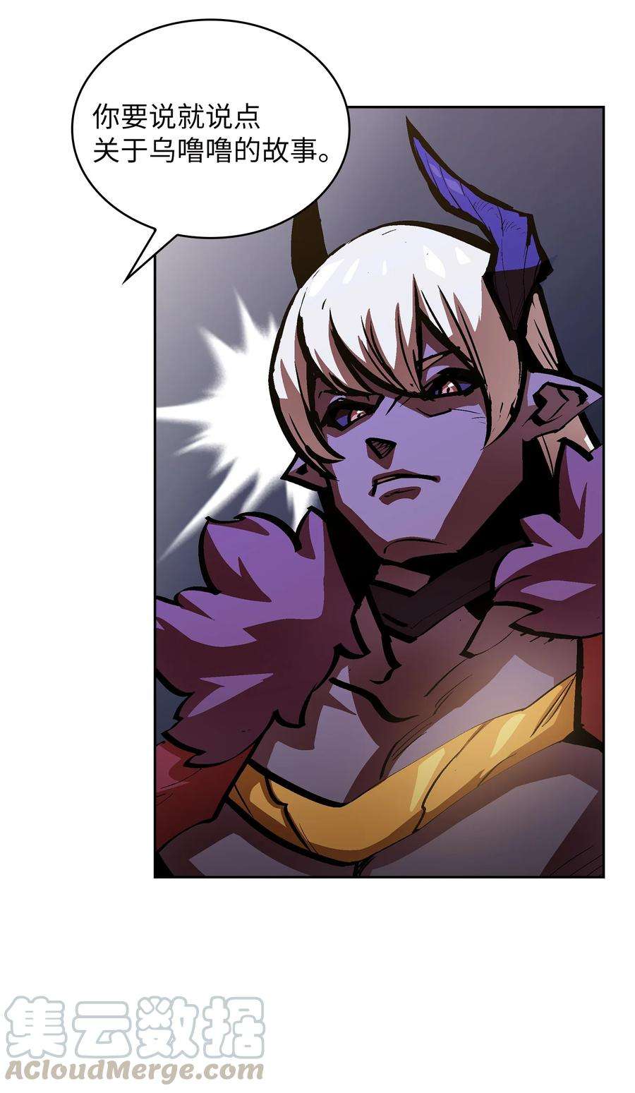 FFF级勇士求关注63 第四轮冒险开始了