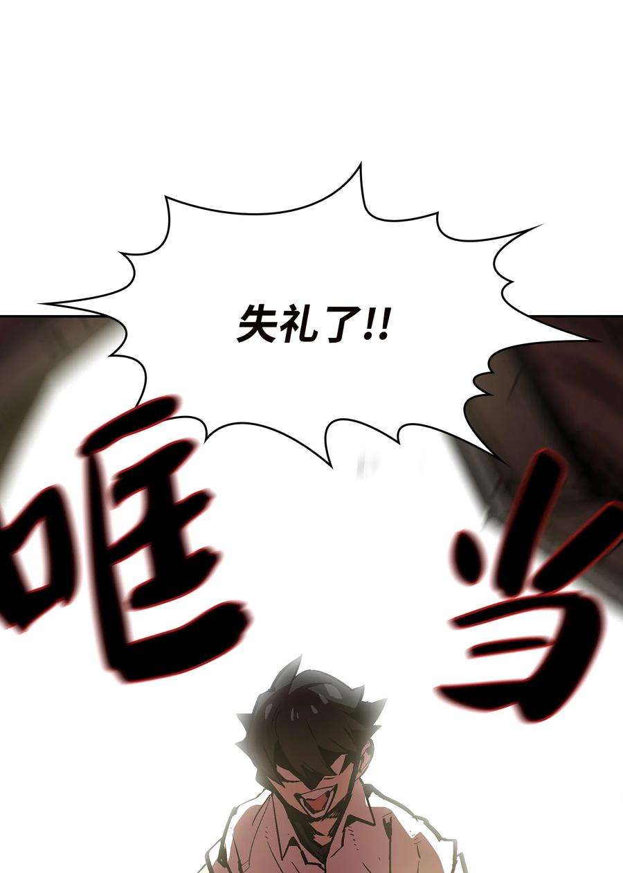 FFF级勇士求关注63 第四轮冒险开始了