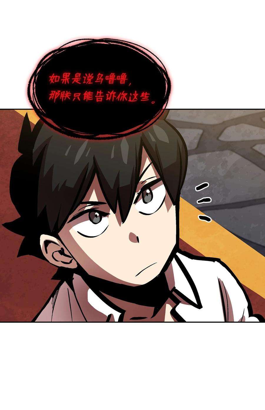 FFF级勇士求关注63 第四轮冒险开始了