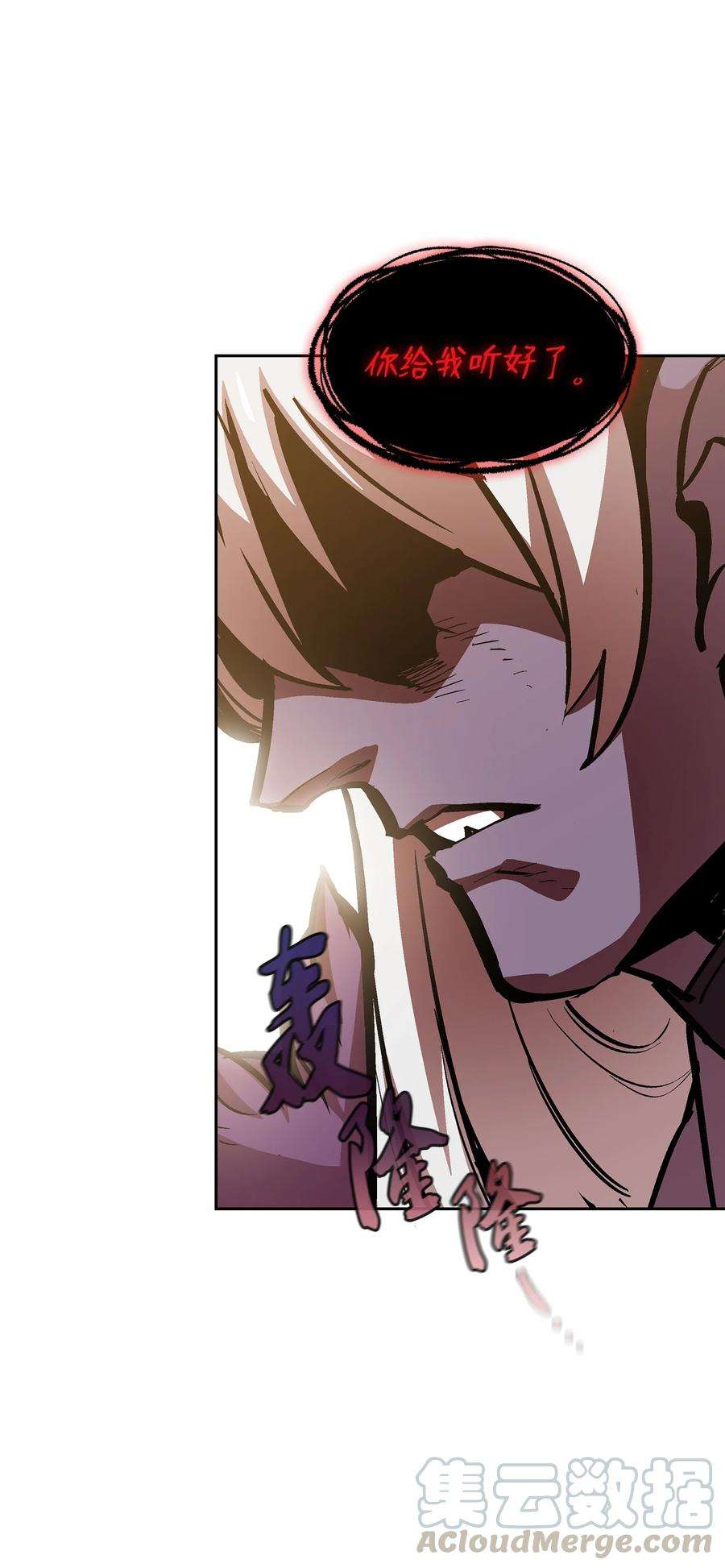 FFF级勇士求关注63 第四轮冒险开始了