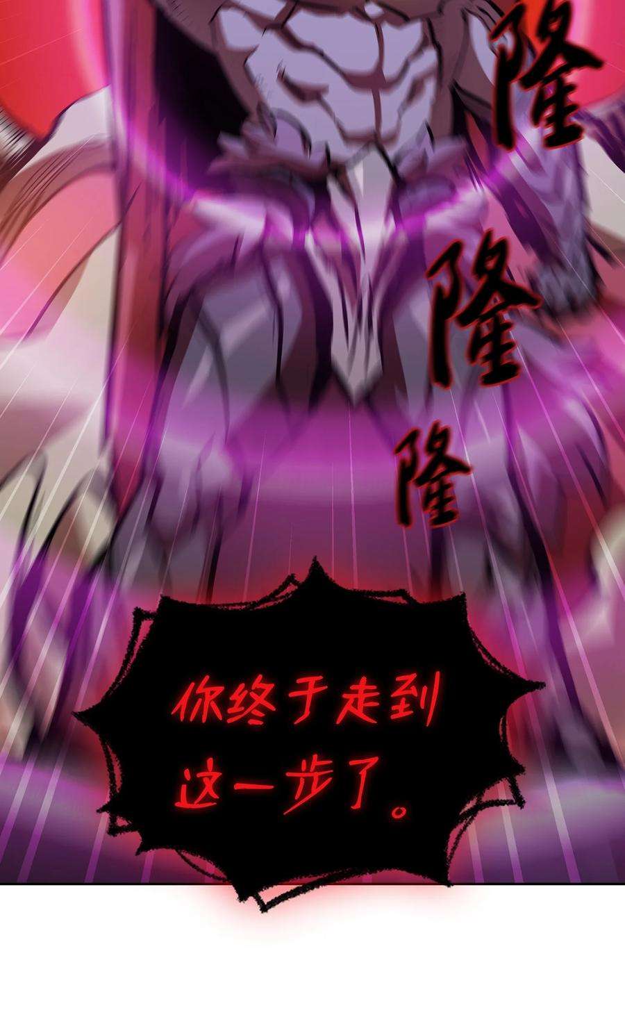 FFF级勇士求关注63 第四轮冒险开始了