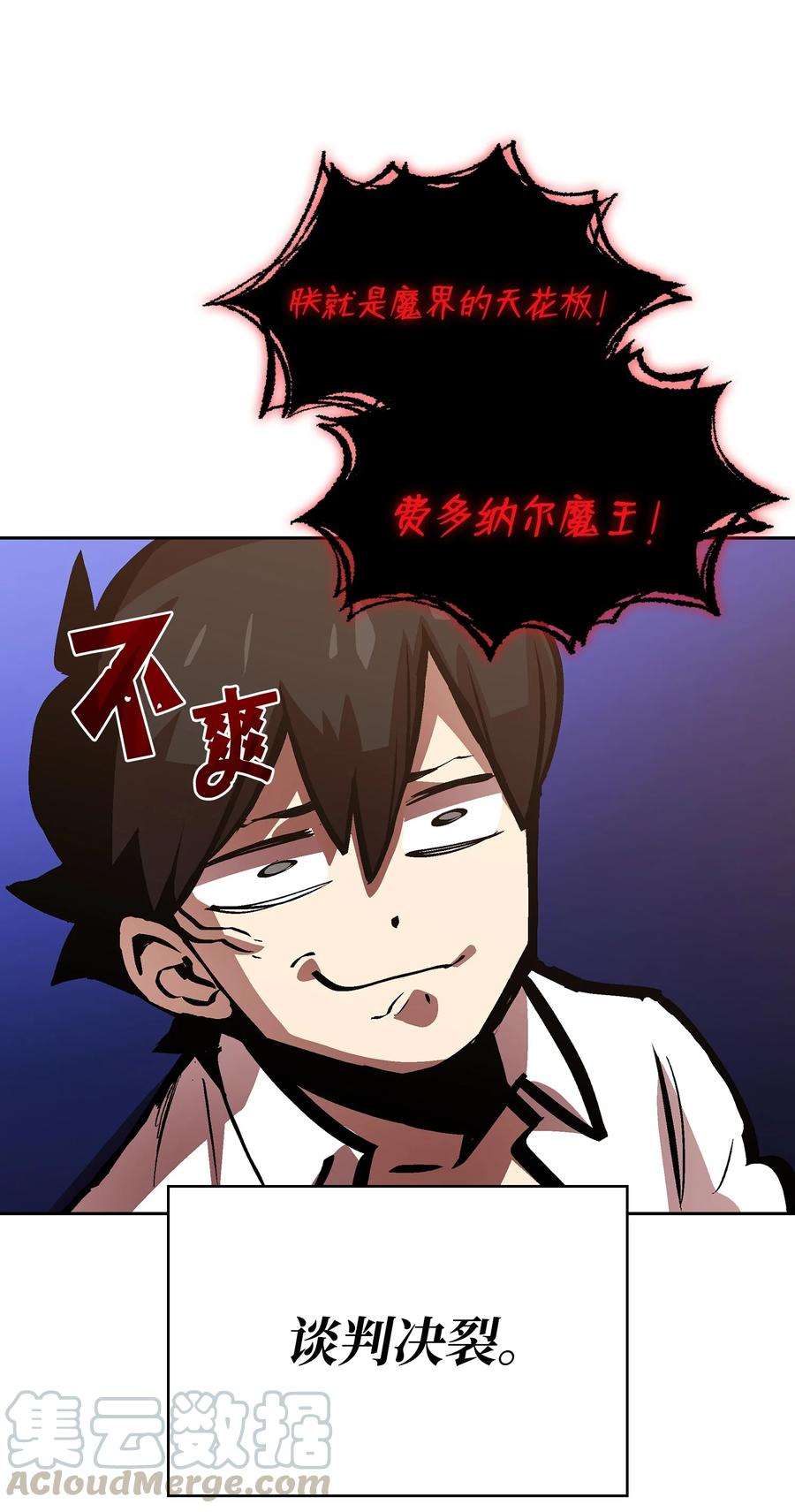 FFF级勇士求关注63 第四轮冒险开始了