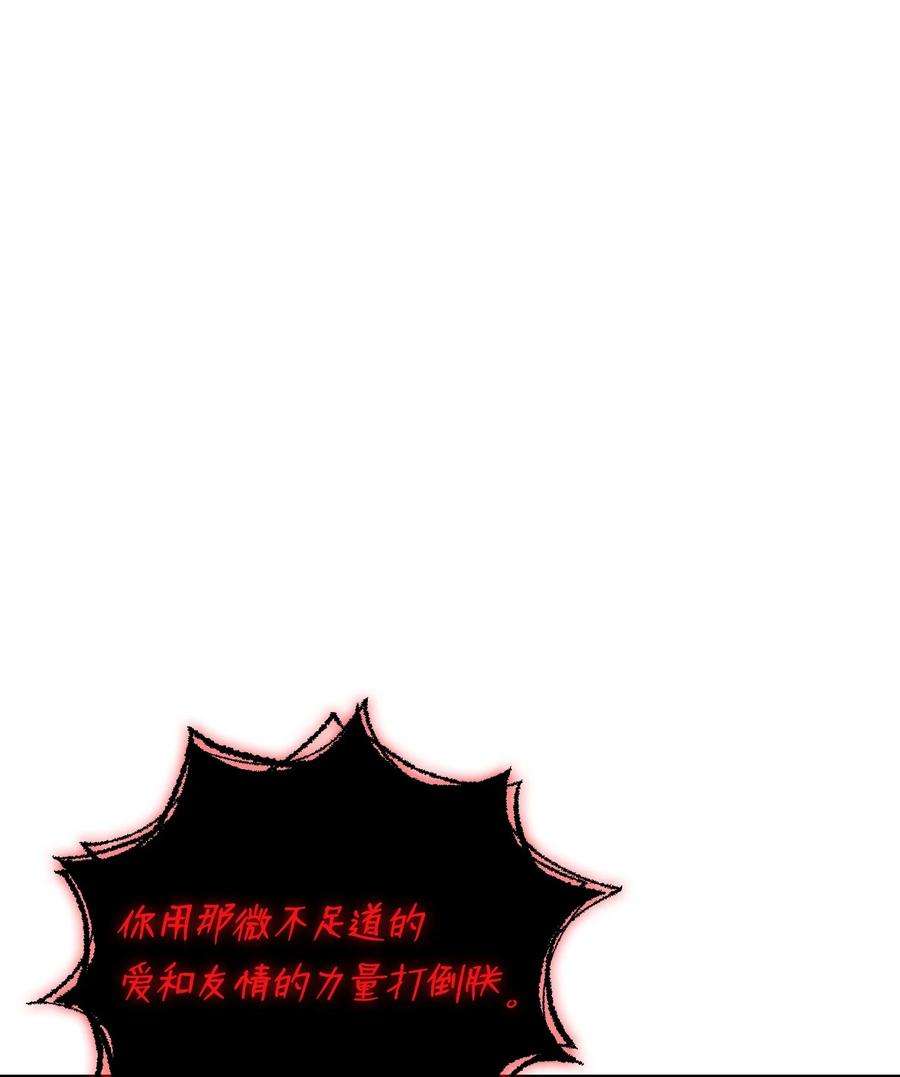 FFF级勇士求关注63 第四轮冒险开始了