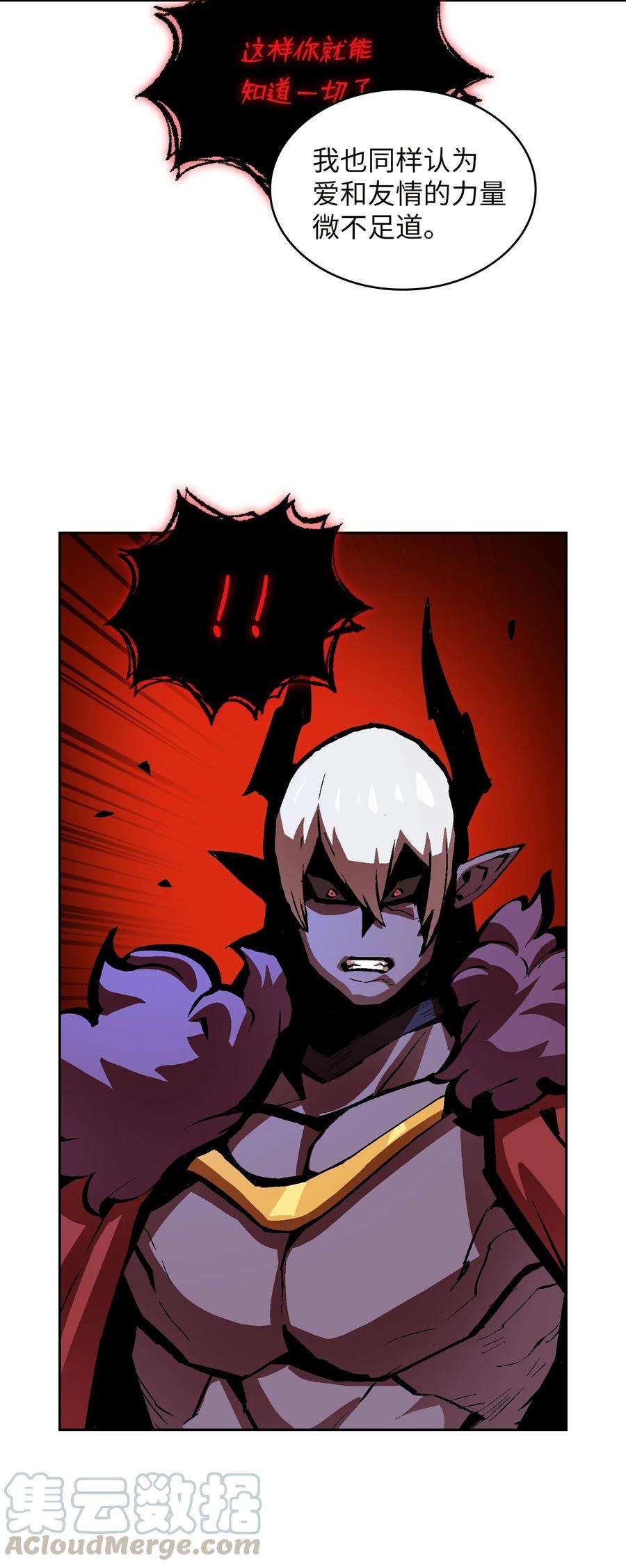 FFF级勇士求关注63 第四轮冒险开始了