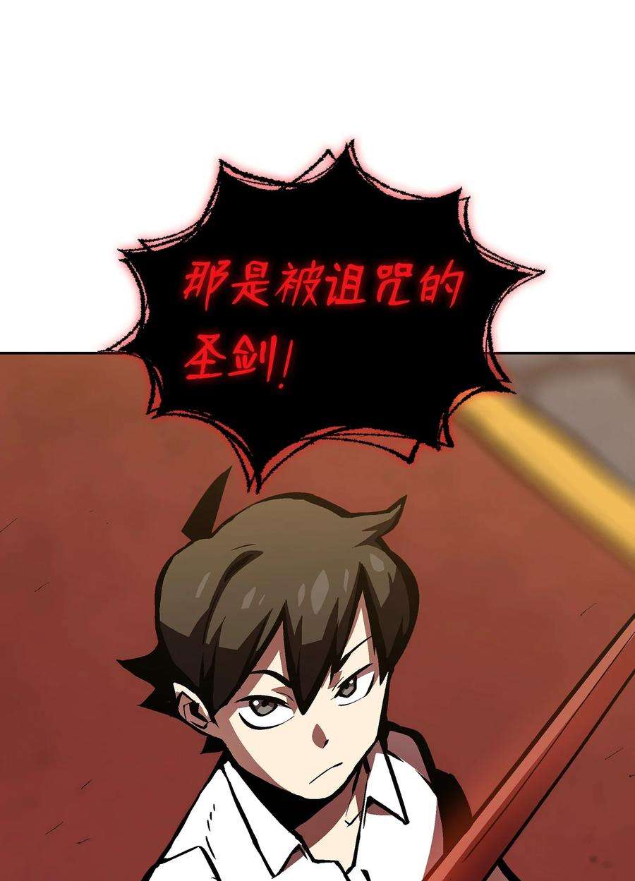 FFF级勇士求关注63 第四轮冒险开始了