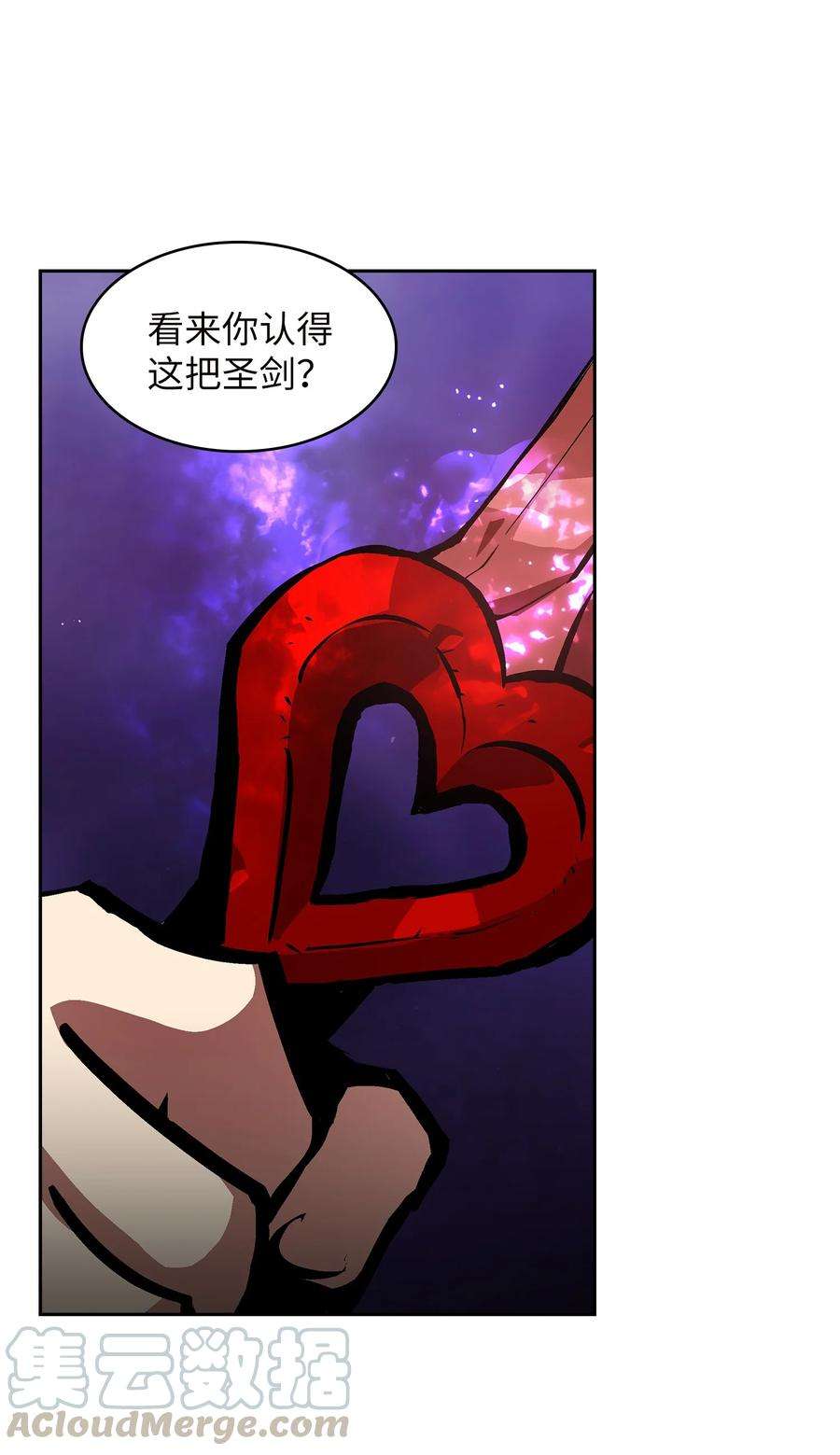 FFF级勇士求关注63 第四轮冒险开始了