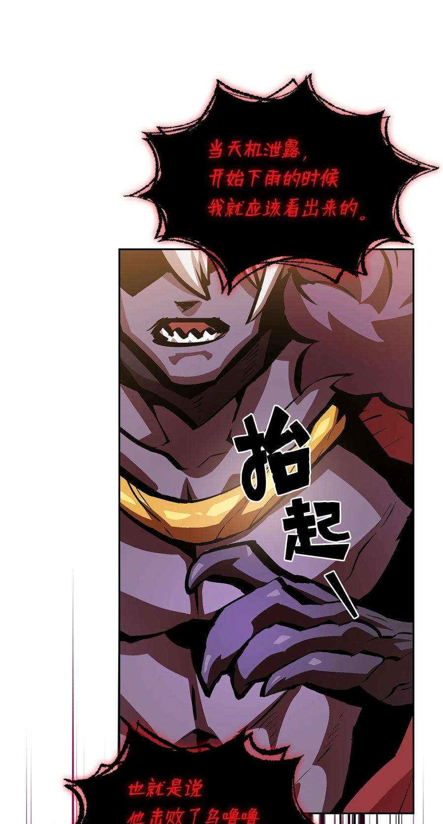 FFF级勇士求关注63 第四轮冒险开始了