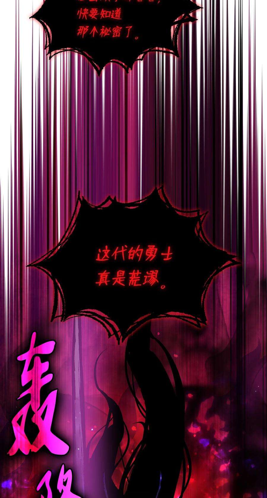 FFF级勇士求关注63 第四轮冒险开始了