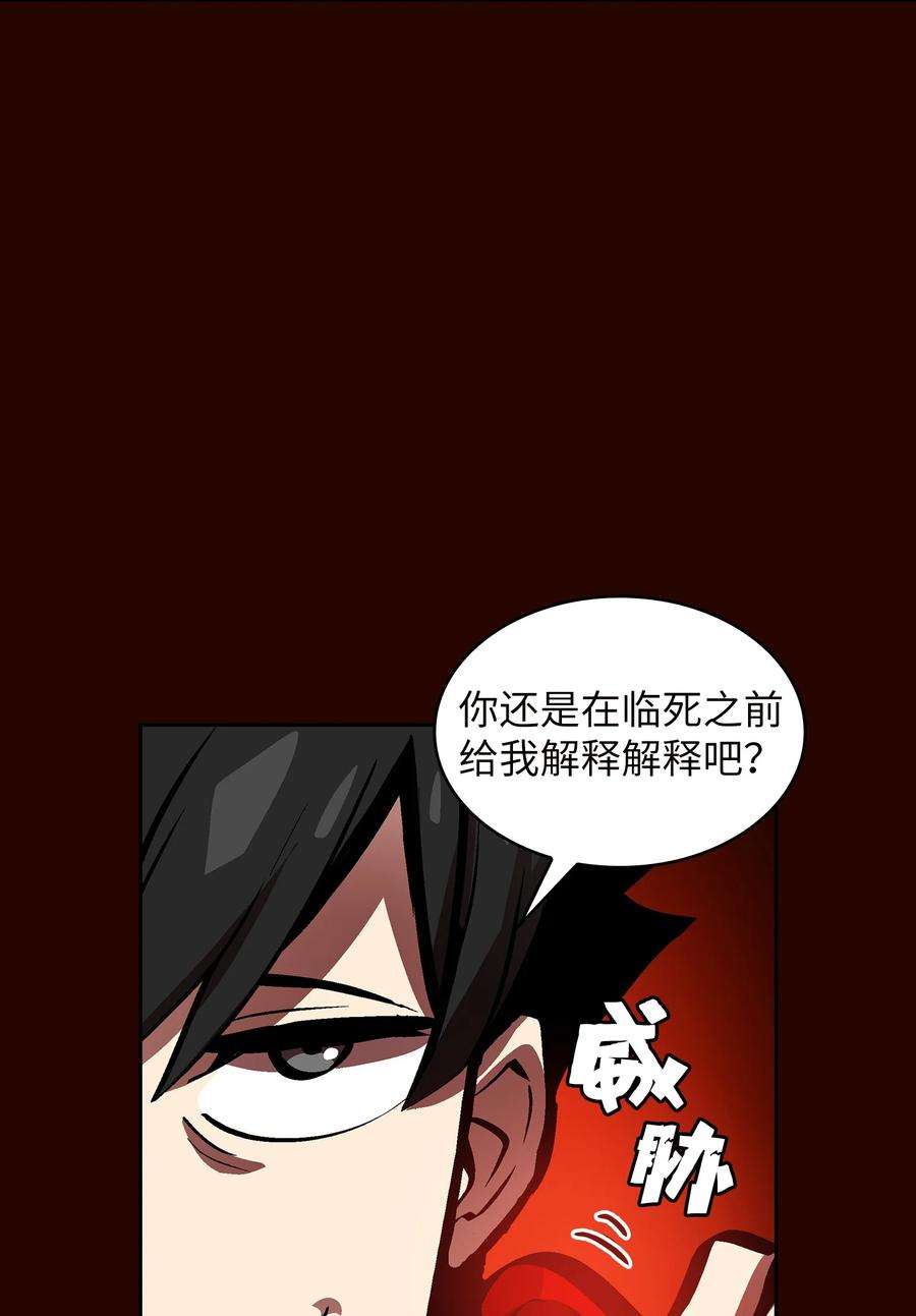 FFF级勇士求关注63 第四轮冒险开始了