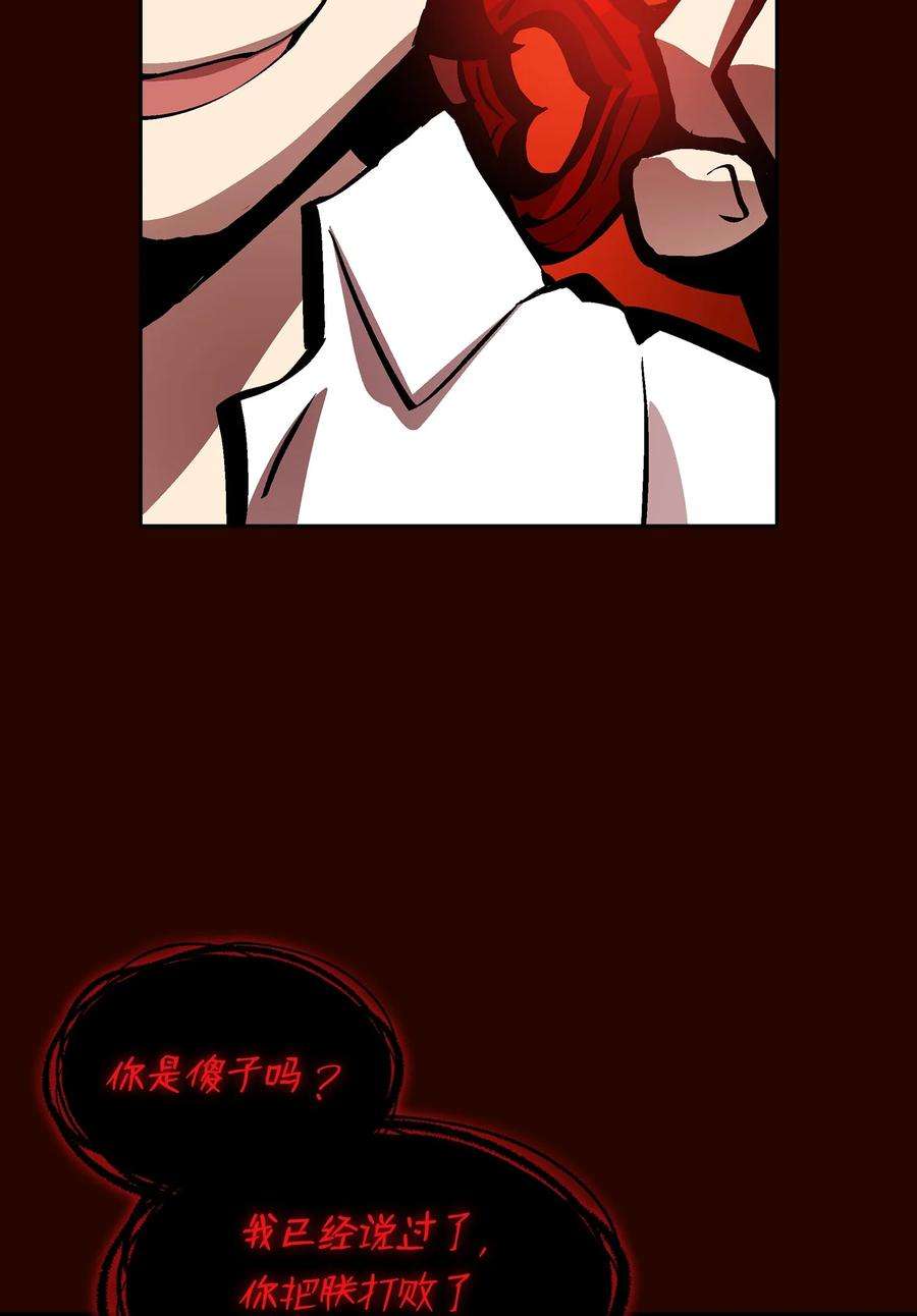 FFF级勇士求关注63 第四轮冒险开始了