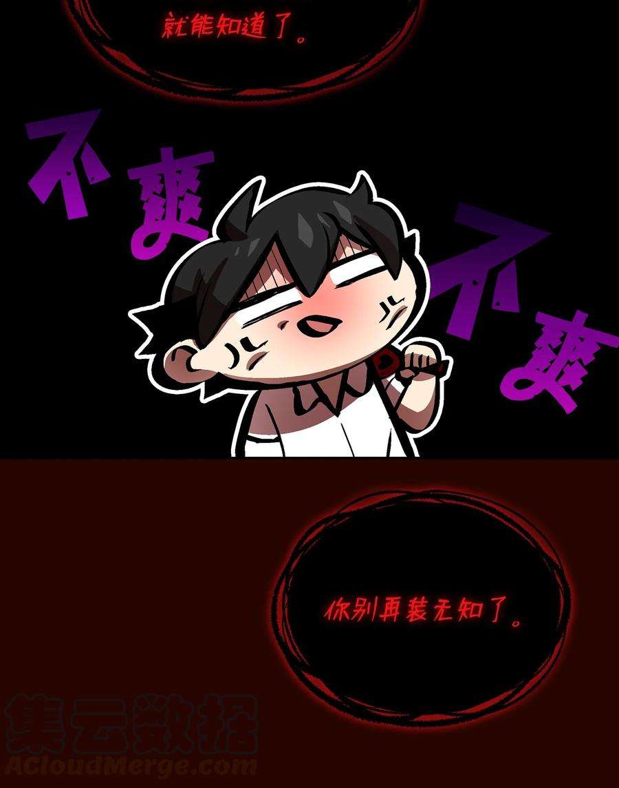 FFF级勇士求关注63 第四轮冒险开始了