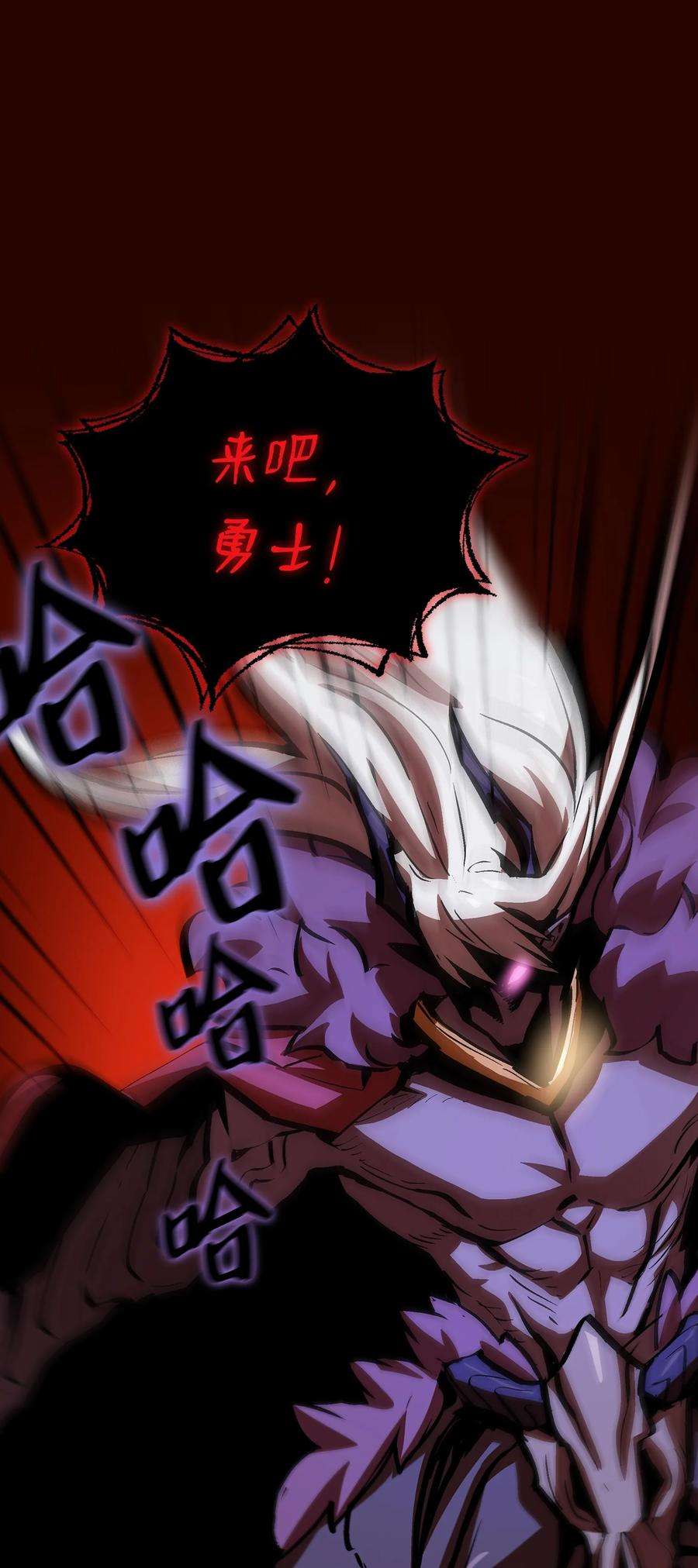 FFF级勇士求关注63 第四轮冒险开始了