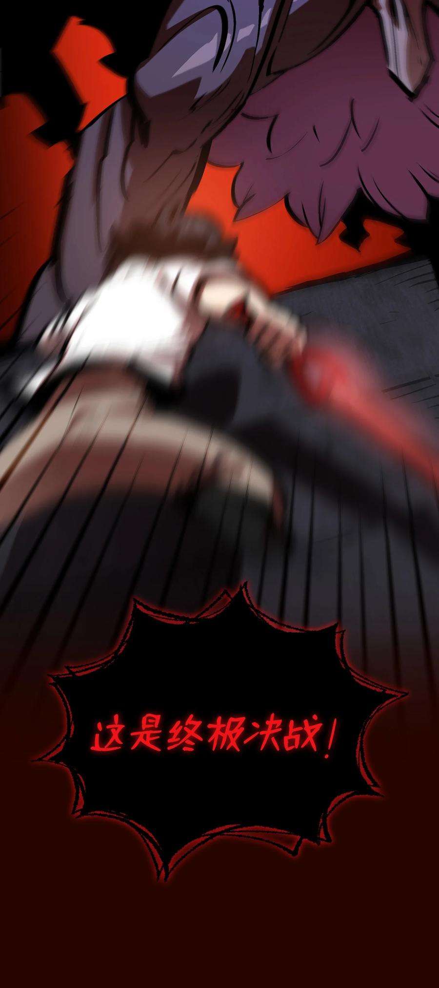 FFF级勇士求关注63 第四轮冒险开始了