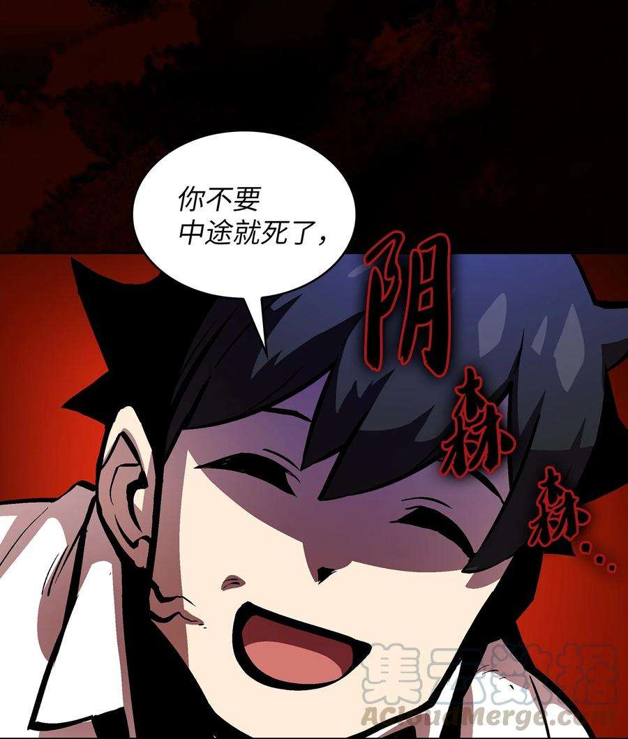 FFF级勇士求关注63 第四轮冒险开始了