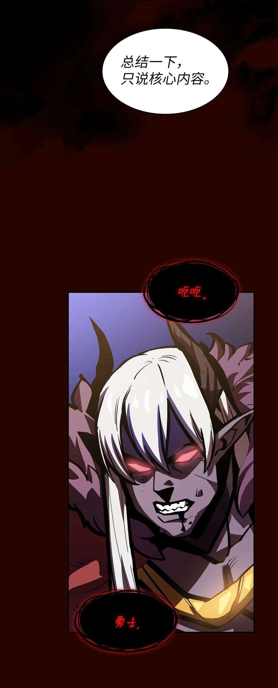 FFF级勇士求关注63 第四轮冒险开始了