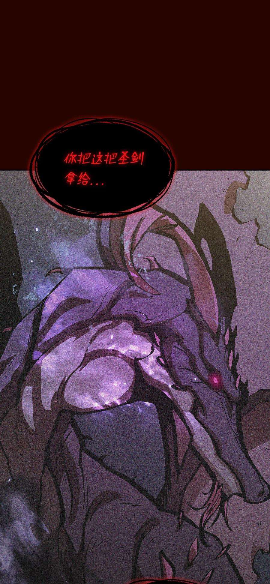 FFF级勇士求关注63 第四轮冒险开始了