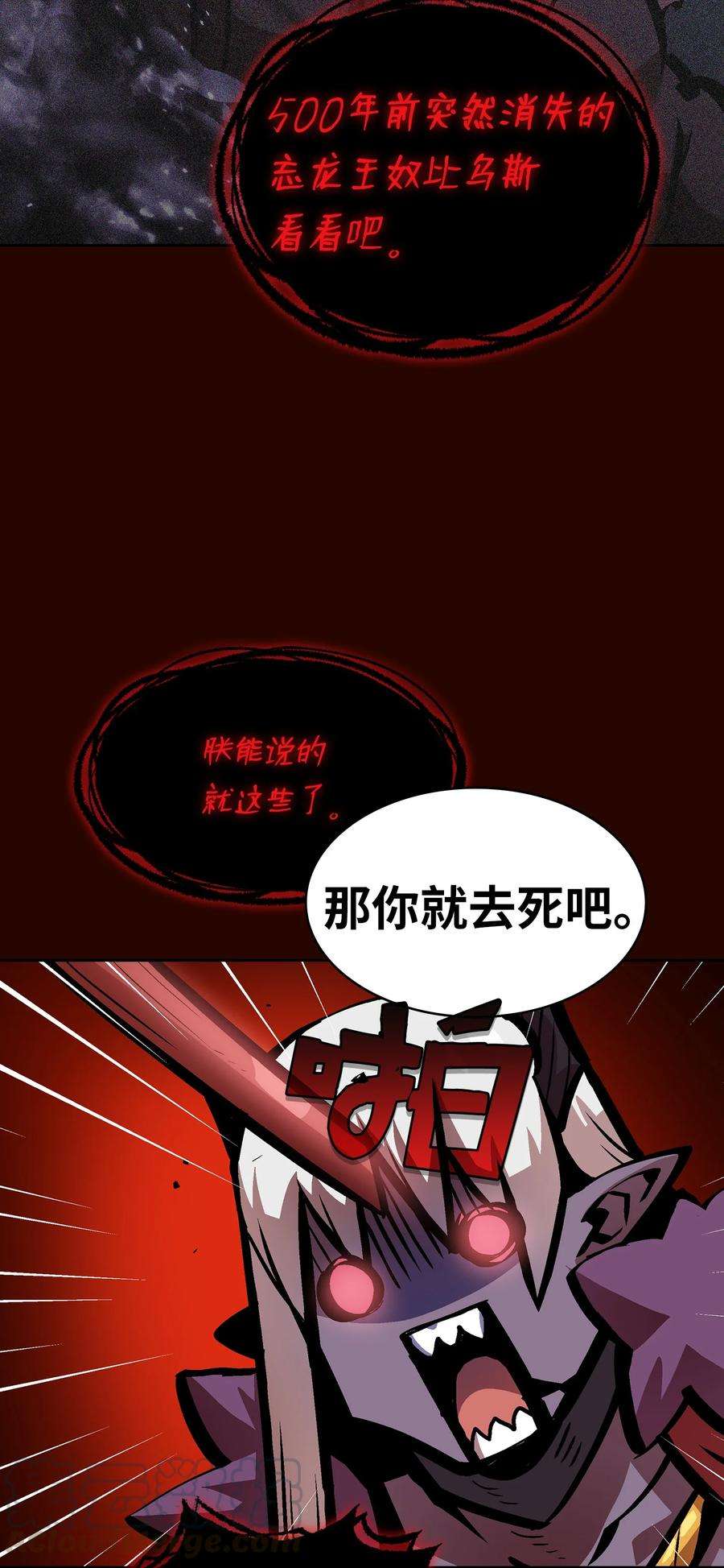 FFF级勇士求关注63 第四轮冒险开始了