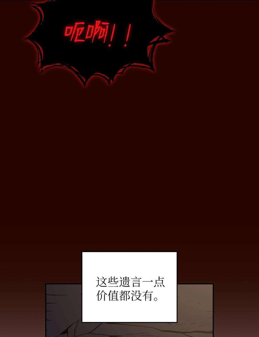 FFF级勇士求关注63 第四轮冒险开始了