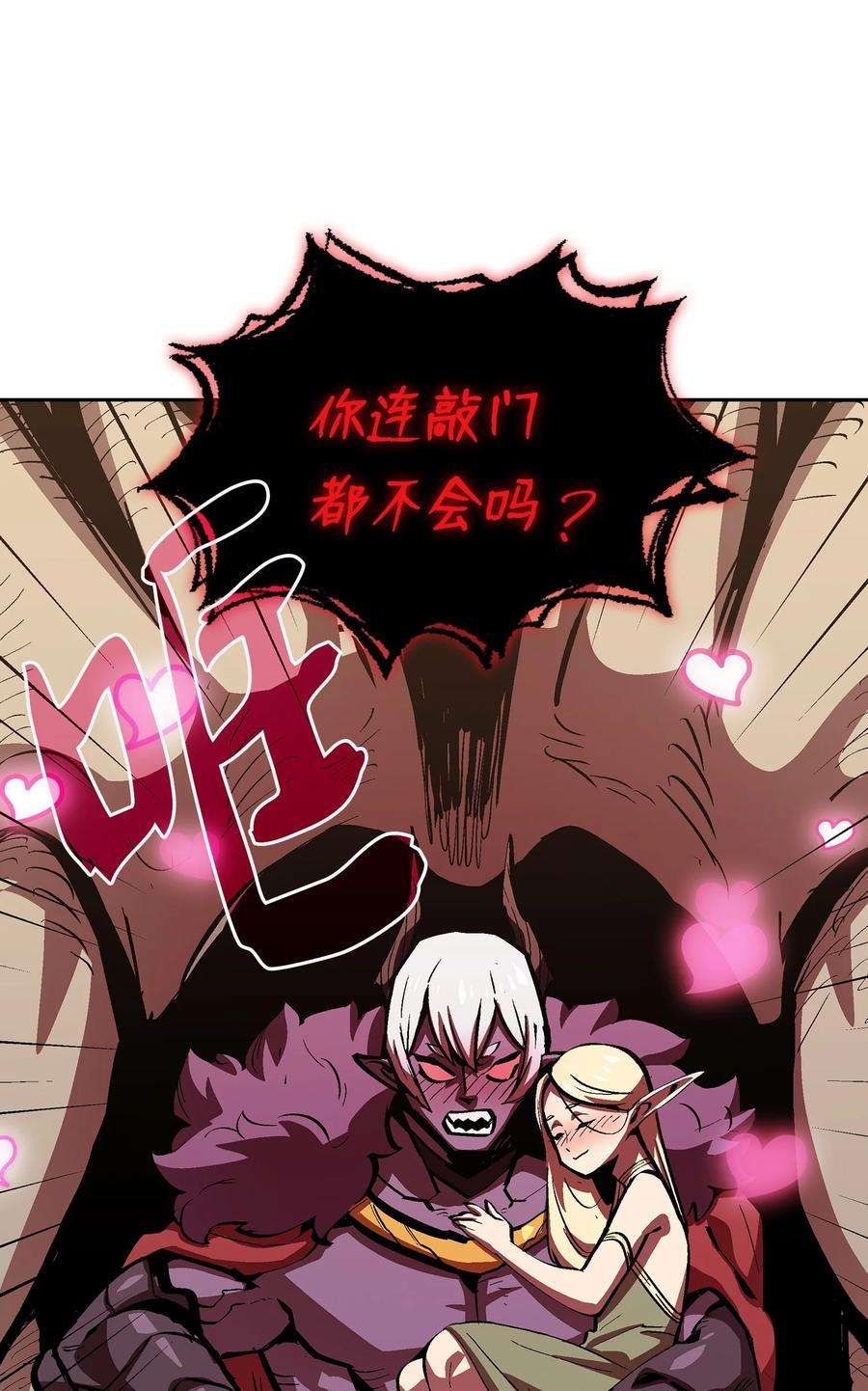 FFF级勇士求关注63 第四轮冒险开始了