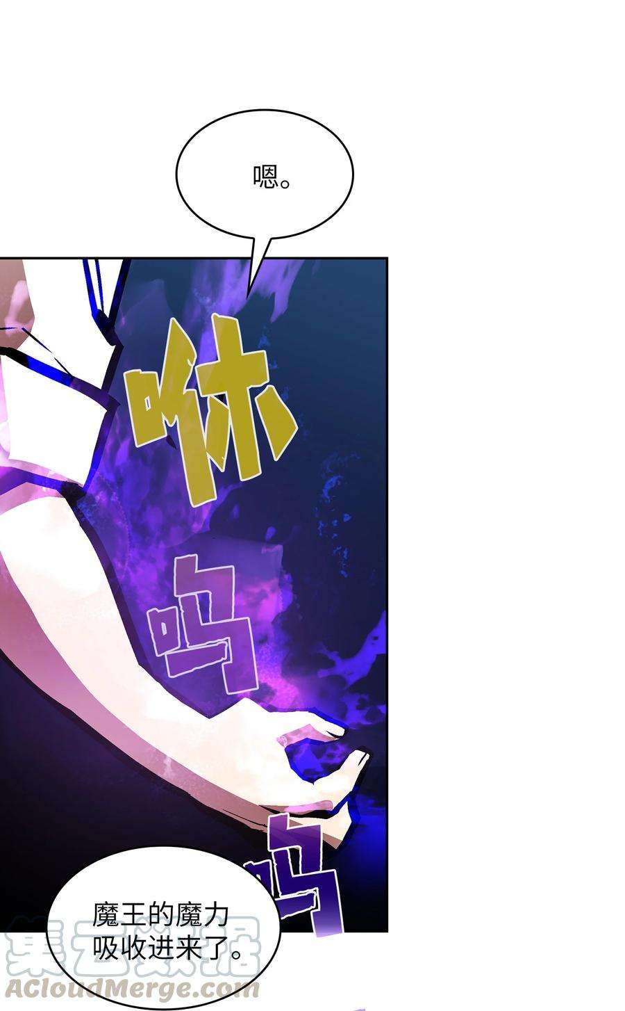 FFF级勇士求关注63 第四轮冒险开始了