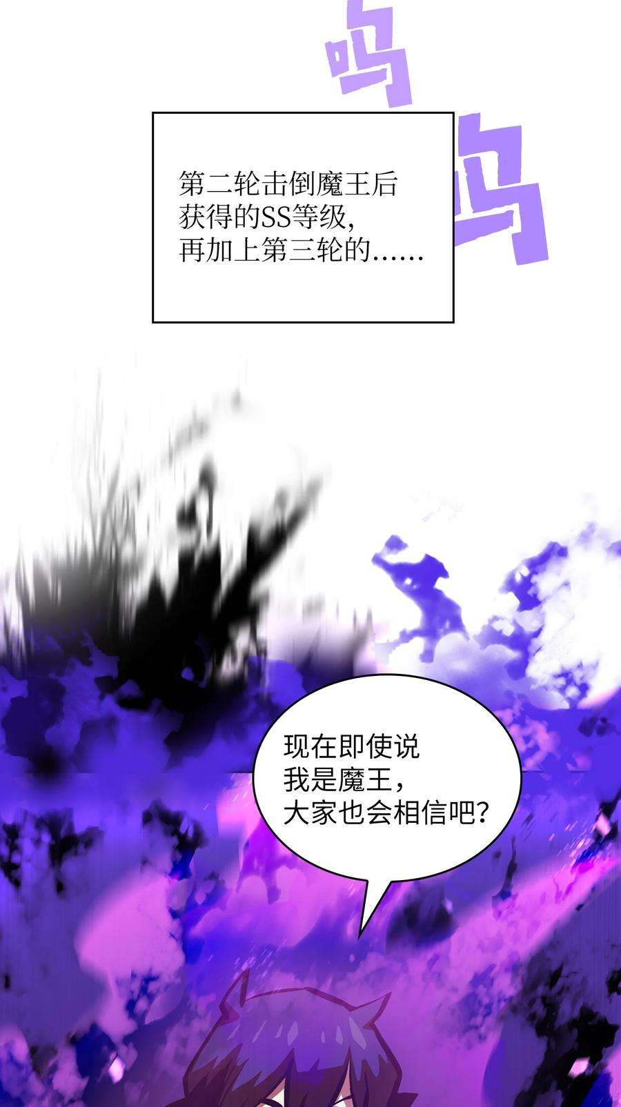 FFF级勇士求关注63 第四轮冒险开始了