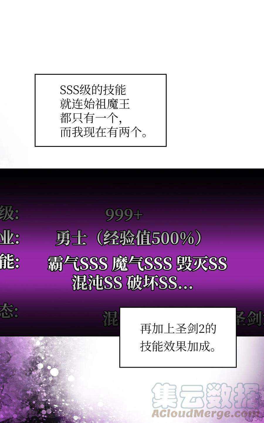 FFF级勇士求关注63 第四轮冒险开始了