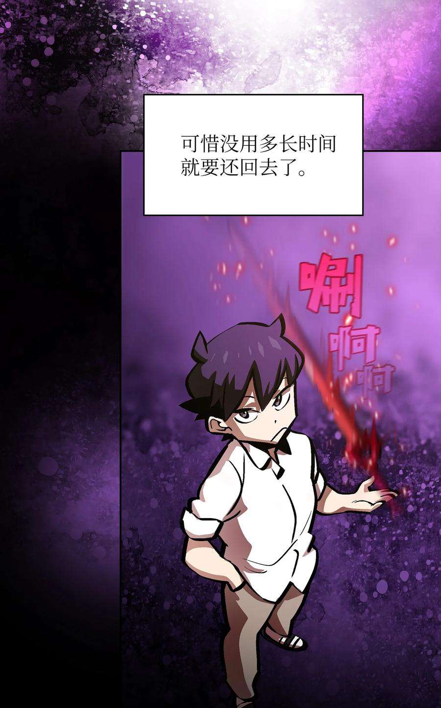 FFF级勇士求关注63 第四轮冒险开始了