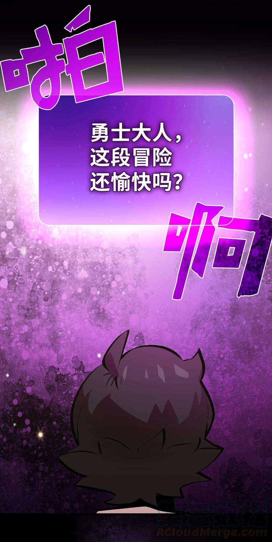 FFF级勇士求关注63 第四轮冒险开始了