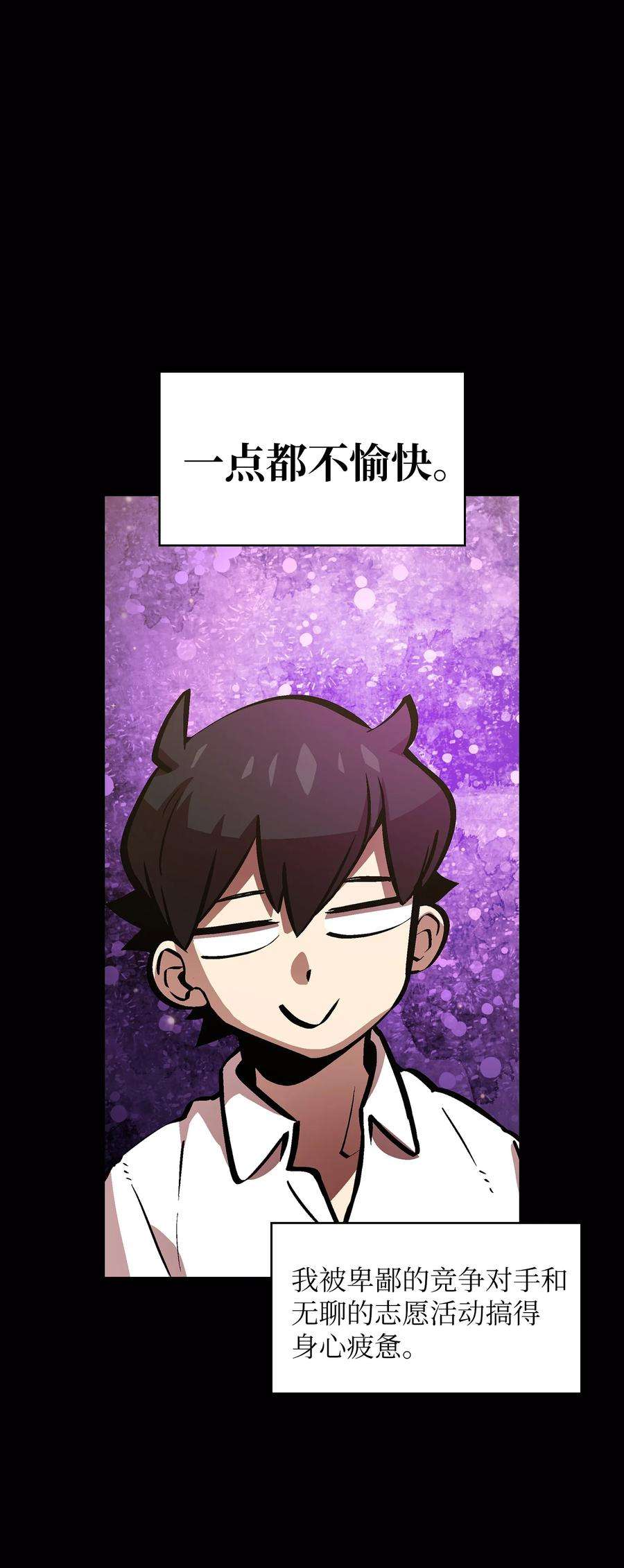 FFF级勇士求关注63 第四轮冒险开始了