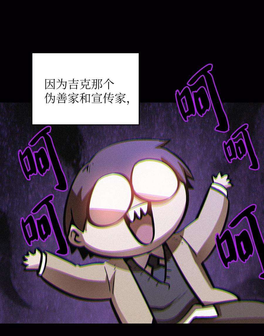 FFF级勇士求关注63 第四轮冒险开始了