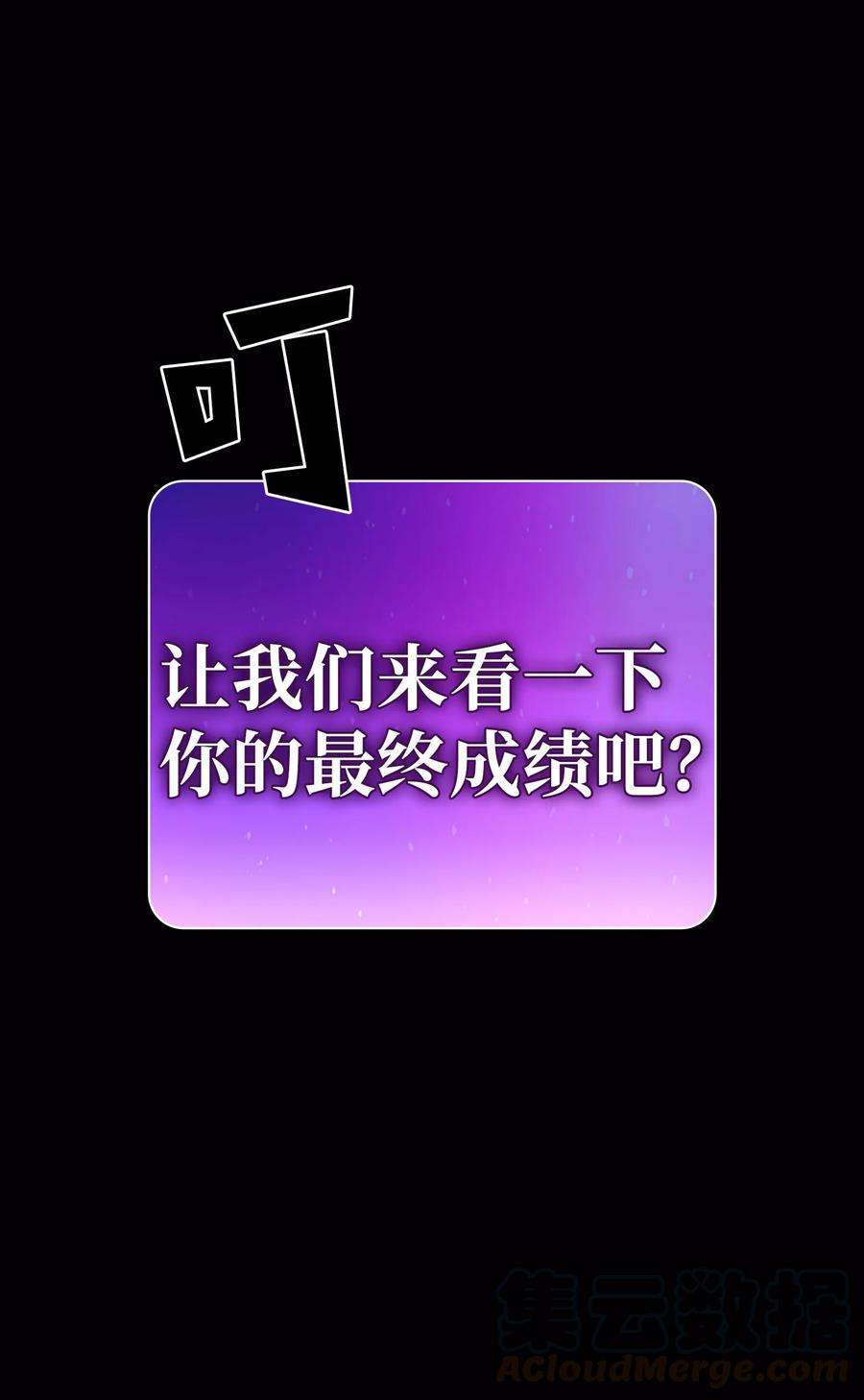FFF级勇士求关注63 第四轮冒险开始了