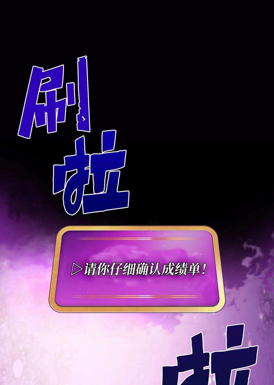 FFF级勇士求关注63 第四轮冒险开始了