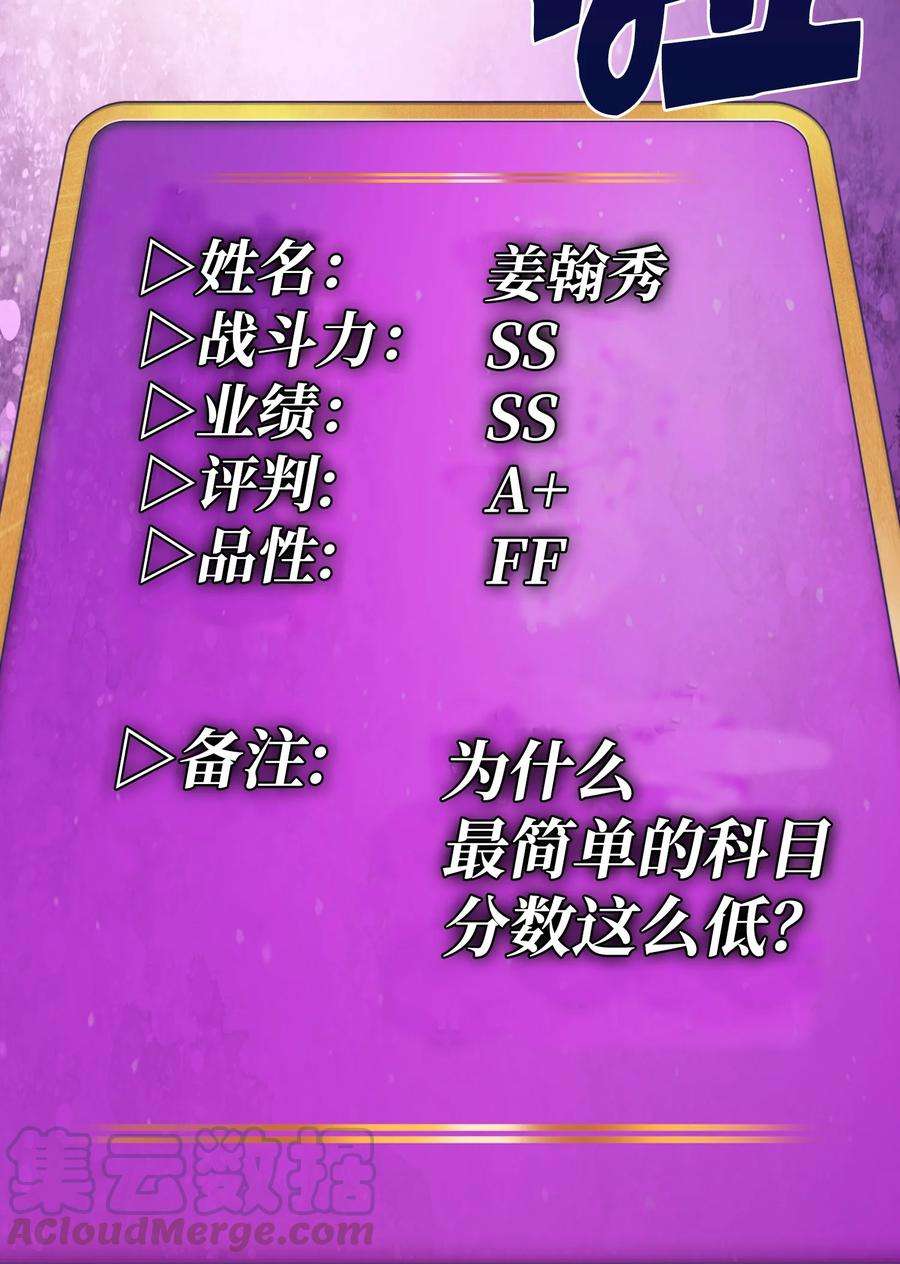 FFF级勇士求关注63 第四轮冒险开始了