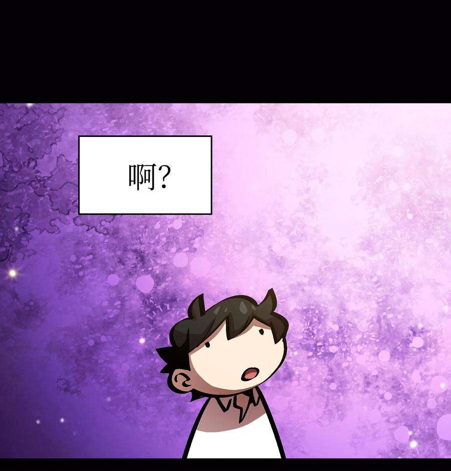 FFF级勇士求关注63 第四轮冒险开始了